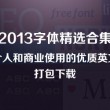体彩排列三彩吧论坛三天计划